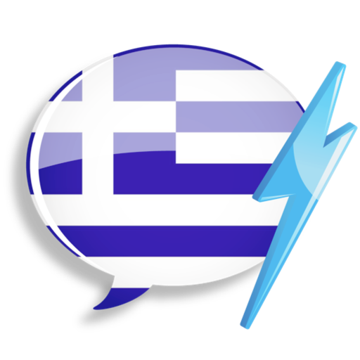 WordPower Learn Greek Vocabulary